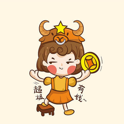 金牛座在星座里面排名,金牛座男生配什么星座