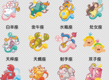 9月份什么星座是什么,7月份是什么星座