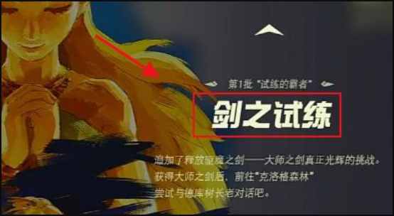 剑可以开光吗,没开光的桃木剑有用吗