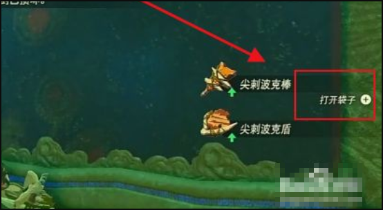 剑可以开光吗,没开光的桃木剑有用吗