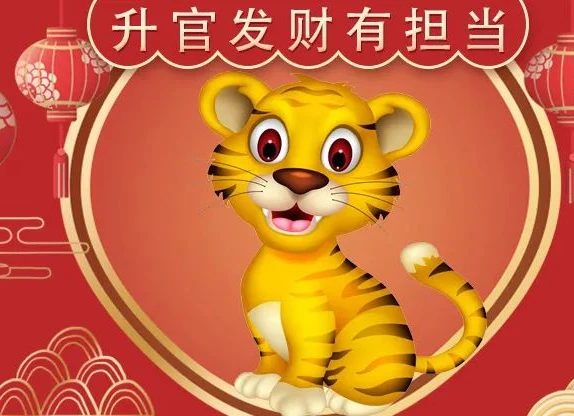 查一查十二生肖运势,今日运势十二生肖查询