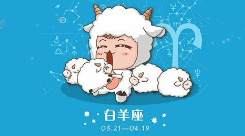 白羊座男生什么特点,白羊男交往多久会睡你