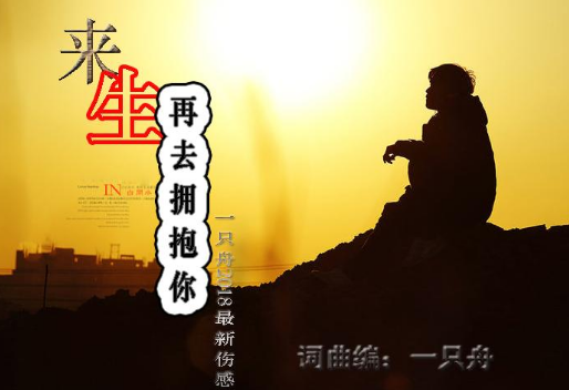 世界有多少个轮回我们才能相遇,世界轮回一次是多少年