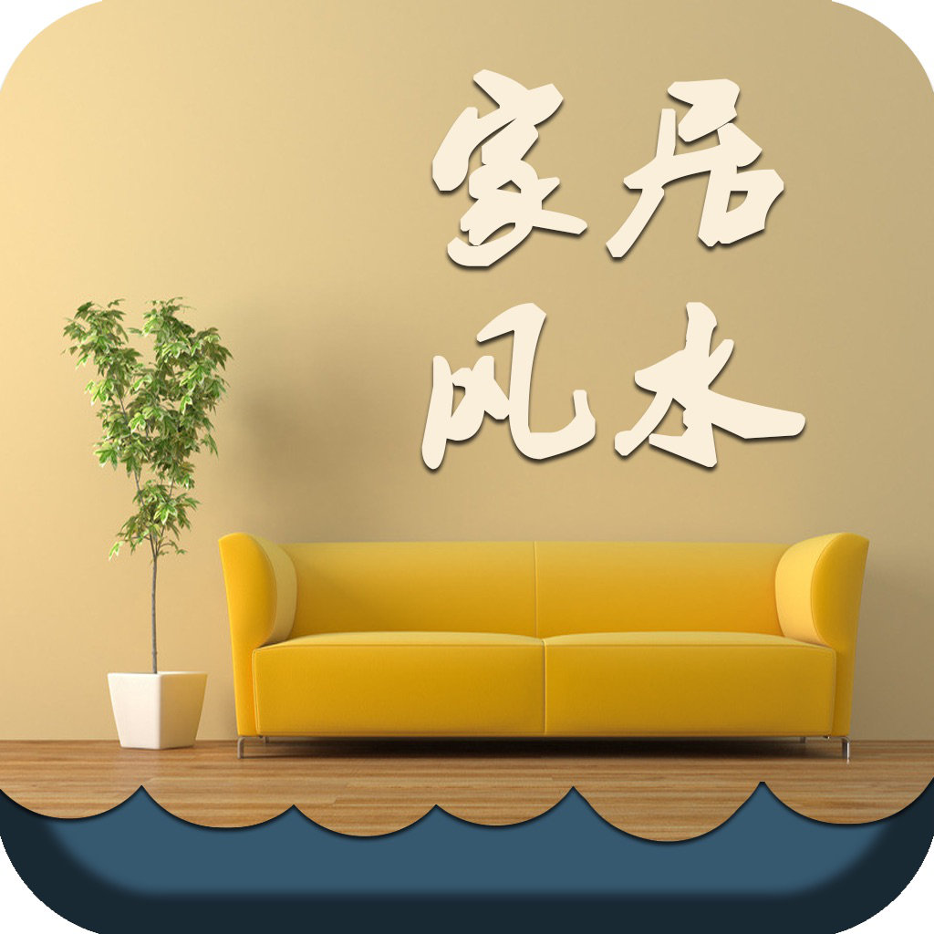 风水先生是什么专业,为什么风水先生不能看自己
