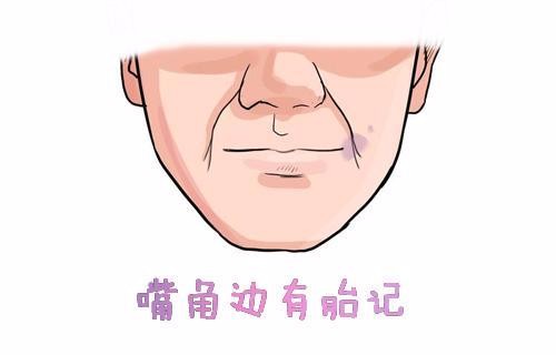 命带桃花的女人面相,女人犯桃花面相特征