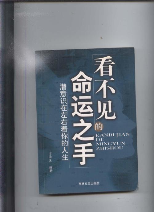 算命的说我心累,算命的说我命苦