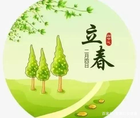 属相是按农历正月初一还是打春算,生肖从立春还是初一算