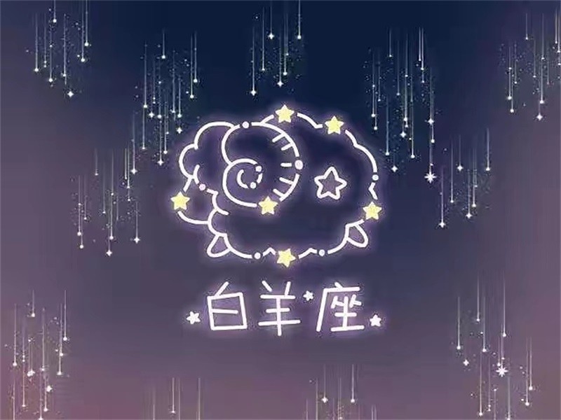 白羊座女孩子性格怎么样,金牛座女生性格特点