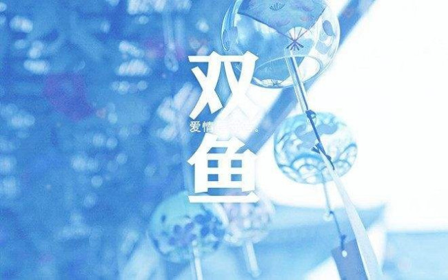 双鱼座黑化之后有多强,黑化双鱼座史上大解析