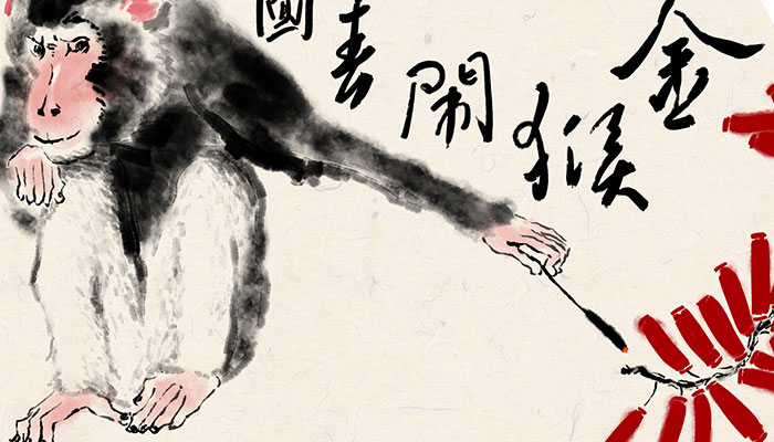 属羊人哪个月份出生好,属羊的人哪个月出生最好