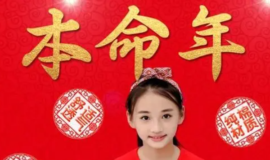 牛年本命年女性多少岁,本命年怎么算