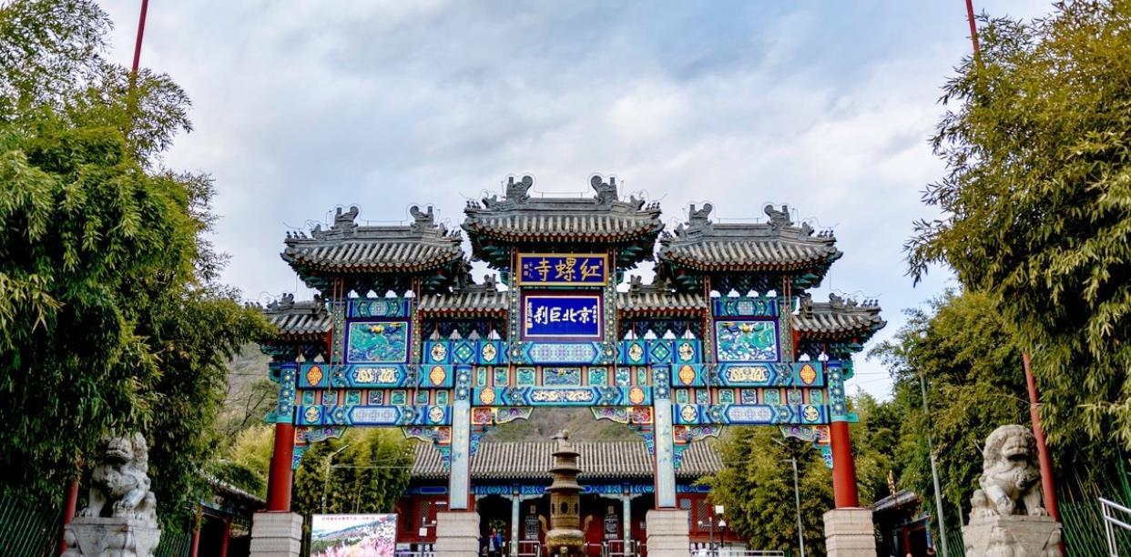 北京求姻缘去哪个寺庙最灵验,北京哪个寺庙求姻缘
