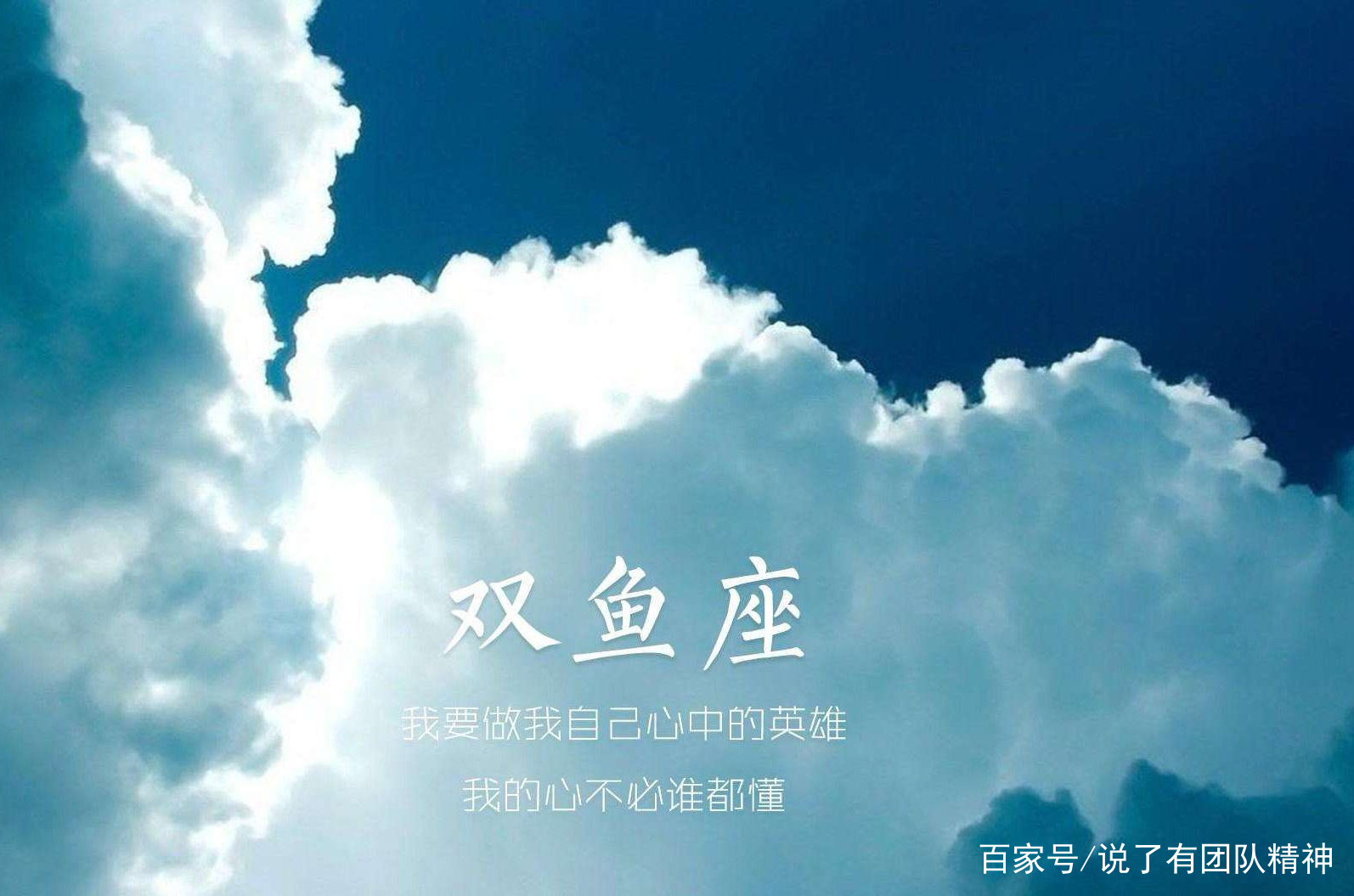 双鱼座喜欢花钱吗,双鱼座女生的真正性格