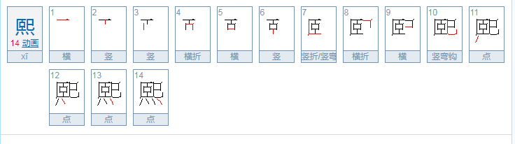 缺土的男孩取名宸熙好吗,男宝五行缺土的名字