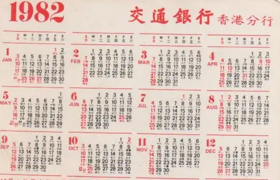 1982年属狗是什么土,6种土命哪种土最好