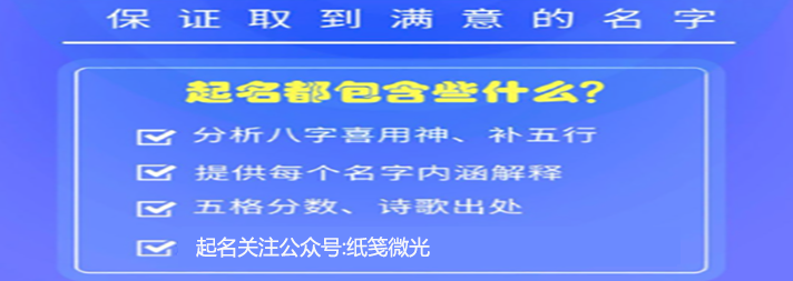 陆姓男孩取名100分牛年,摩羯座适合与什么星座相处