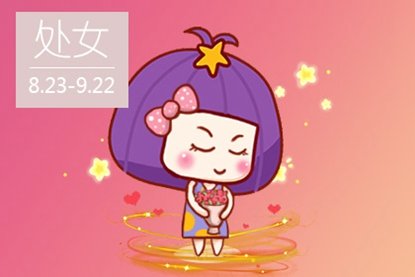 怎样才知道自己是什么星座,天生就聪明的六大星座