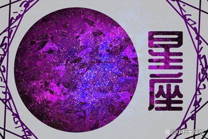 水瓶明日运势星座运势,水瓶座下周运势查询