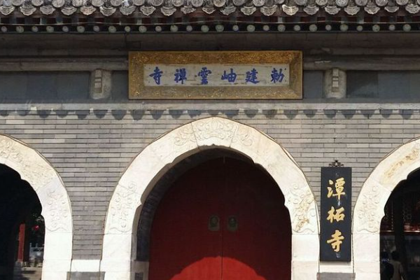 雍和宫哪个是求姻缘的,北京求姻缘最灵的三个寺