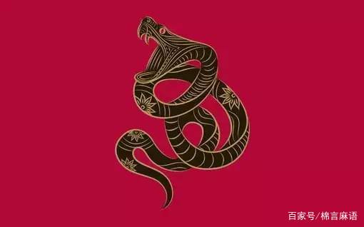 数蛇和什么属相相冲,属蛇和什么属相最配婚姻