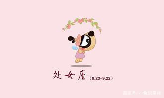 处女座什么都不说,辛未日柱念鲜命理