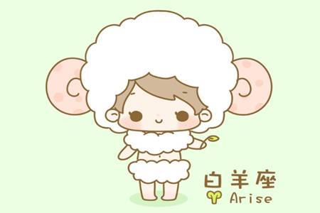 白羊座眼中的自己,白羊座喜欢比自己优秀的人