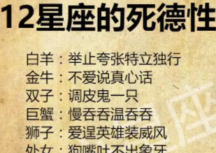 射手座和白羊座的星座配对,射手座最佳配对