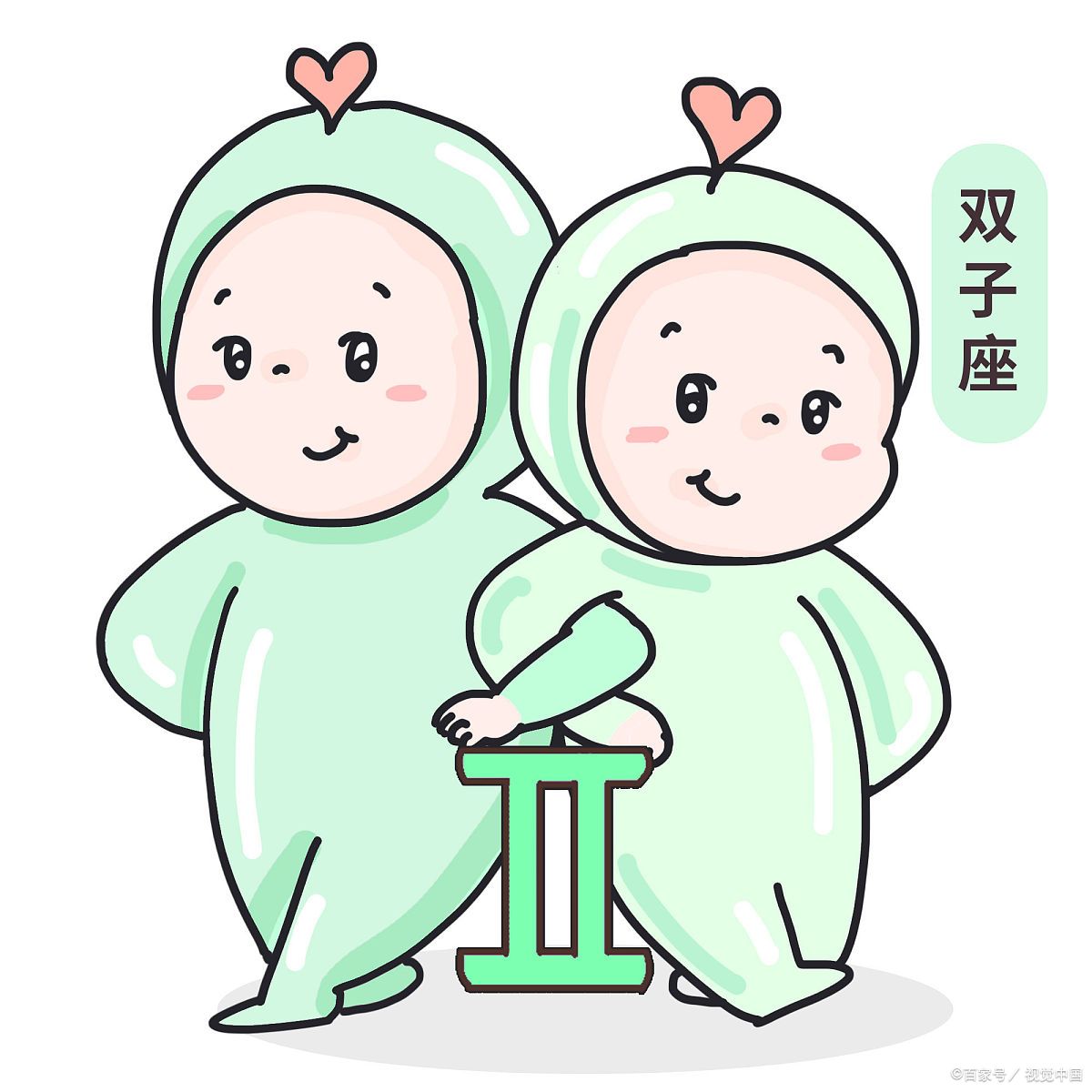 双子座男生2023年运势,狮子座女生今日运势