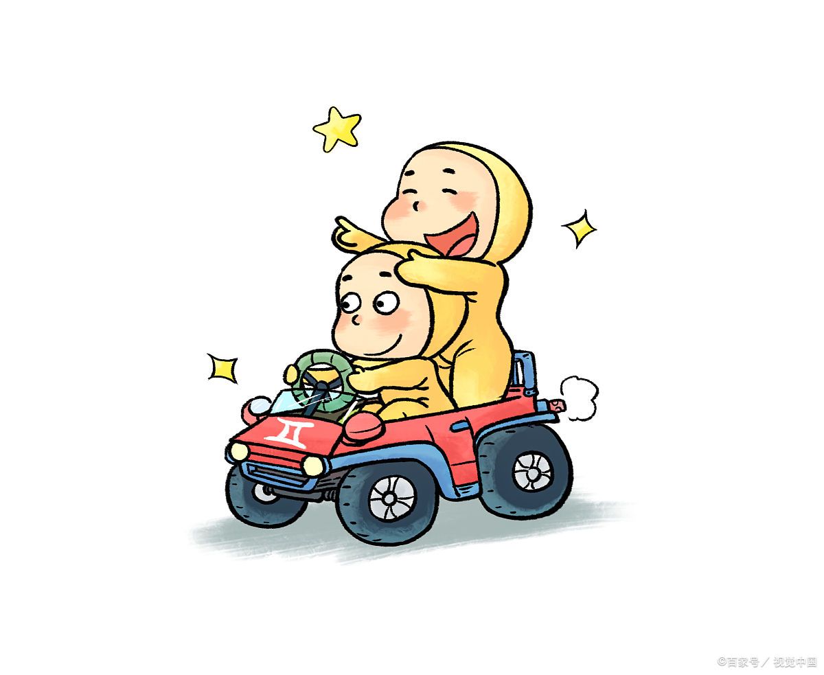 双子座男生2023年运势,狮子座女生今日运势