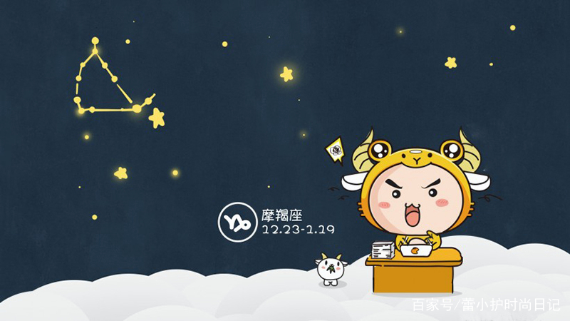 十二星座的女朋友是什么星座,十二星座谁最聪明