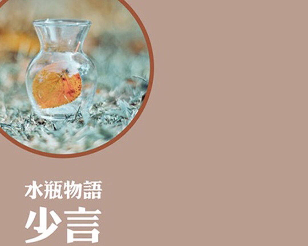 水瓶座女喜欢的男生类型,水瓶女堪称渣男克星
