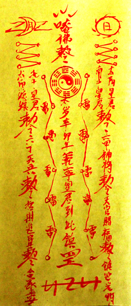 丙寅年的太岁星君是谁,癸卯年太岁星君叫什么
