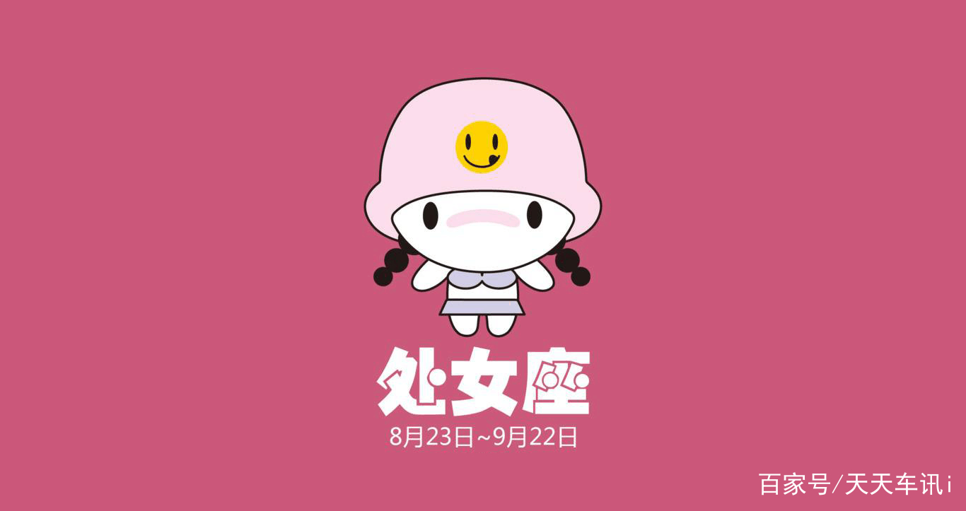 处女座都好看吗,命运最苦的生肖女