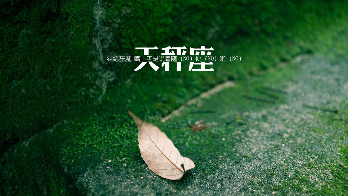 背叛天秤座的后果,天秤座报复心强吗