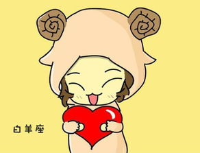 白羊座谈恋爱的缺点,白羊座女缺点