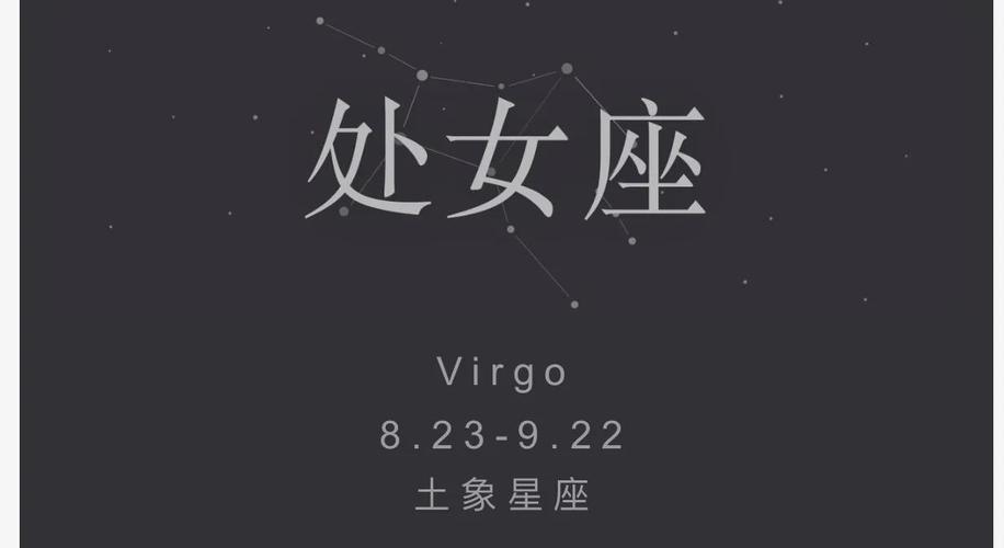 处女座真的喜欢一个人会变的被动,天蝎座喜欢一个人的表现