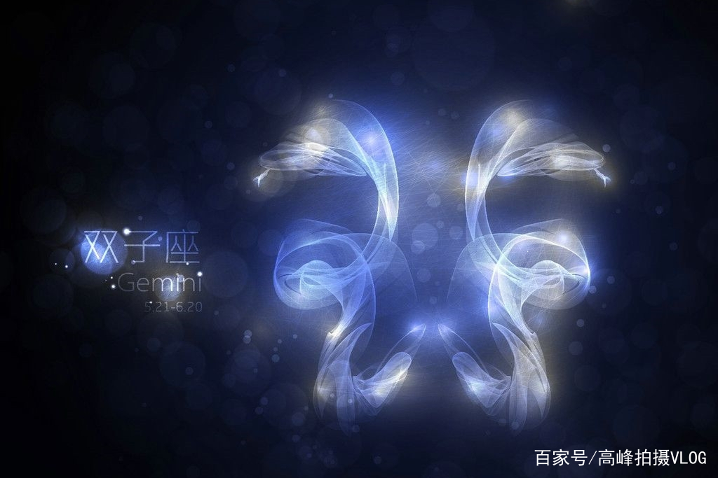双子座男生谈恋爱会很听话,怎样与双子座男生恋爱