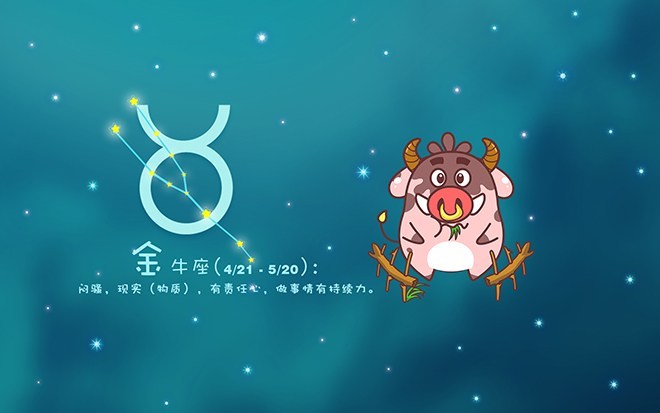 会惯坏女友的星座男,有爱才睡的星座男