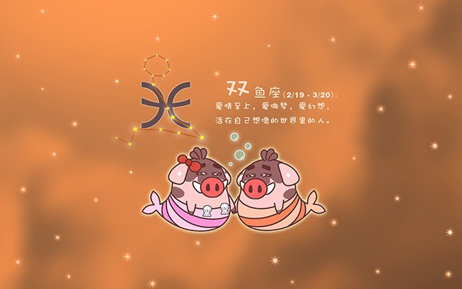 会惯坏女友的星座男,有爱才睡的星座男
