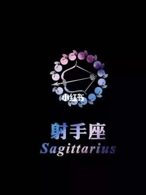 射手座的女生有什么性格,射手座男生性格特点