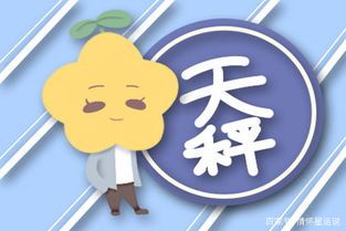 欲擒故纵对哪个星座男有效,白羊男欲擒故纵的表现