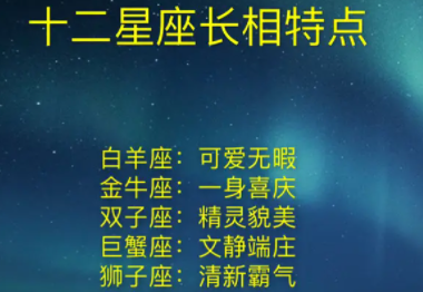白羊座本月运势2023,白羊座今年的运势2023