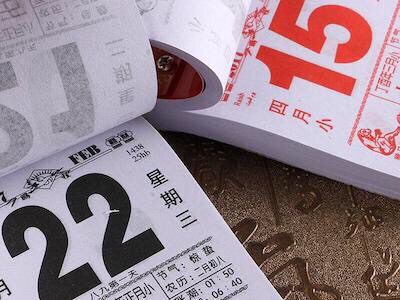 公历转换成农历,怎么分清楚阴历阳历
