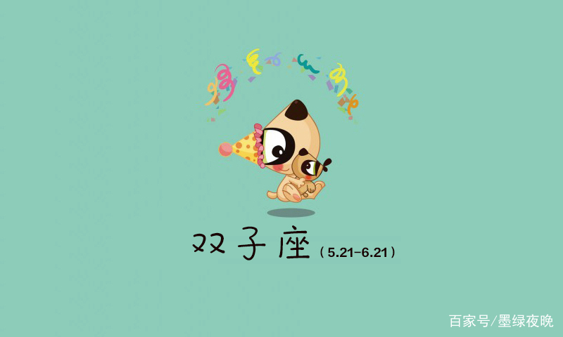 双子女专情吗,怎么判断双子座喜欢你