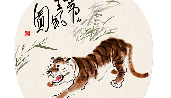 一九八六年属虎,一九八六年属虎女什么命