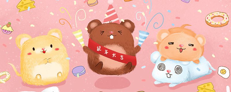 属鼠人在2023年,属鼠人兔年运势2023