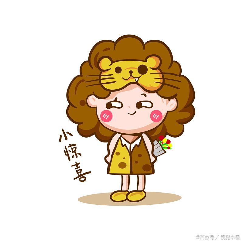 怎样追到狮子座的女孩,怎么样才能追到狮子座女
