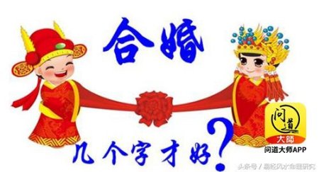 二个人八字不合怎么办,91男羊96女鼠八字合适吗