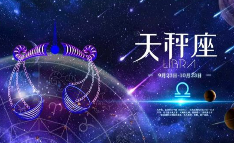 天平是双子的肋骨图,双子座的软肋是什么