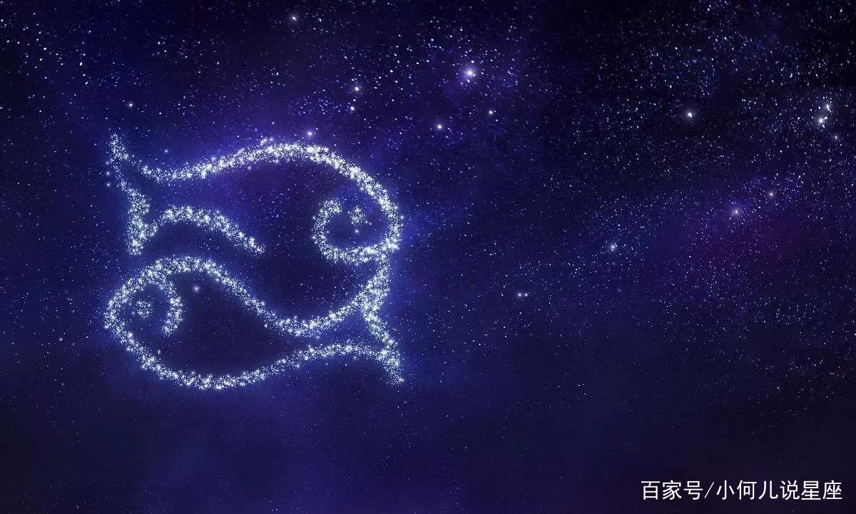 双鱼座烦不烦,双鱼座为什么运气那么差